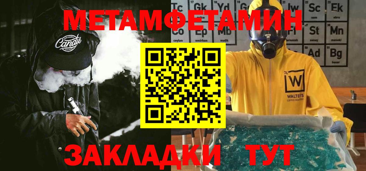 АМФЕТАМИН Розовый Самара