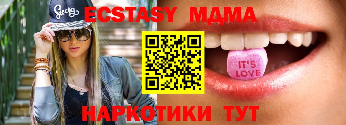 Самара  ЭКСТАЗИ  Экстази XTC  Вход с VPN  Экстази диски 