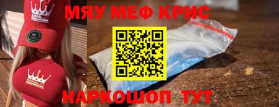 таблы Аша