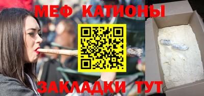 скорость mdpv Ачхой-Мартан