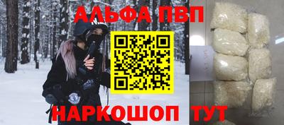 круглые Бердск