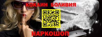 мяу мяу мука Белорецк