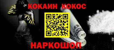таблы Аша