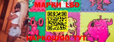 круглые Бердск
