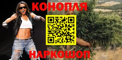 марихуана Баксан