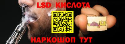 таблы Аша