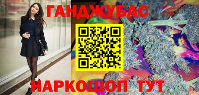 марихуана Баксан