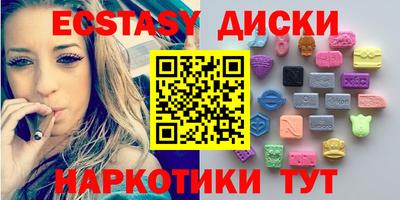 скорость mdpv Ачхой-Мартан