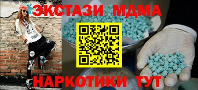 скорость mdpv Ачхой-Мартан