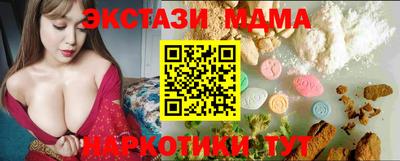 таблы Аша