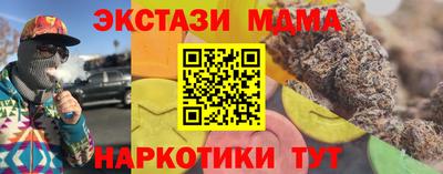 скорость mdpv Ачхой-Мартан