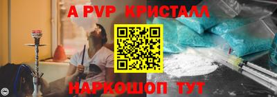 таблы Аша