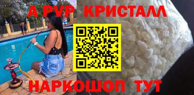 таблы Аша