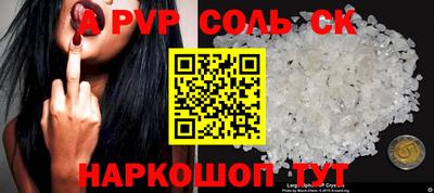скорость mdpv Ачхой-Мартан
