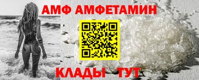 таблы Аша