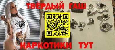 герыч Белореченск