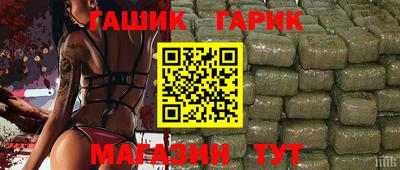 таблы Аша