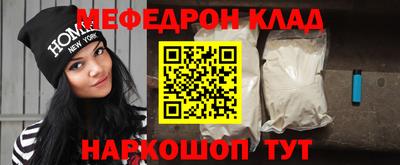скорость mdpv Ачхой-Мартан