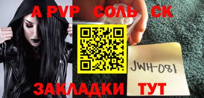 таблы Аша