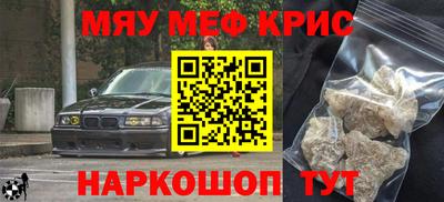 скорость mdpv Ачхой-Мартан