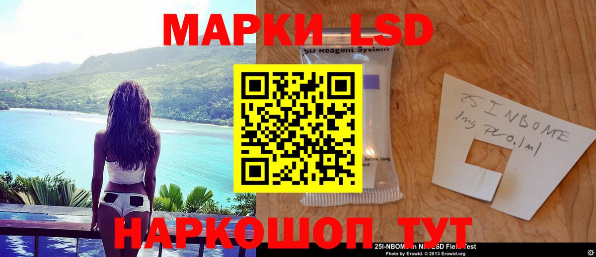 Самара  LSD-25 экстази кислота  ЛСД экстази  ЛСД экстази кислота  Вход с VPN 
