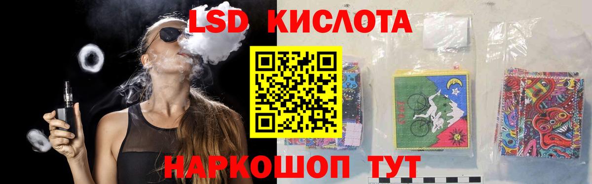 ЛСД экстази ecstasy Самара