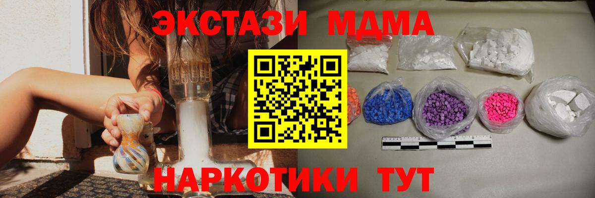 МДМА Molly Самара