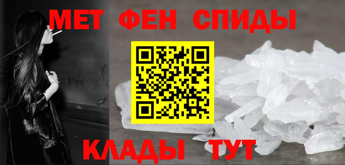 Метамфетамин Декстрометамфетамин 99.9% Самара
