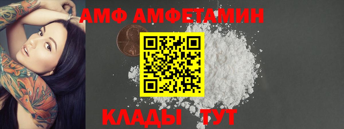 Метамфетамин винт  Вход с VPN  Самара 