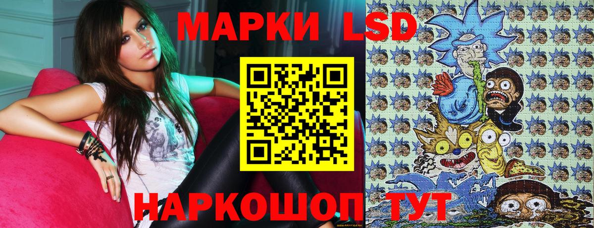 где купить наркотик  Марки N-bome 1500мкг  Марки N-bome 1500мкг  Вход с VPN  Самара 