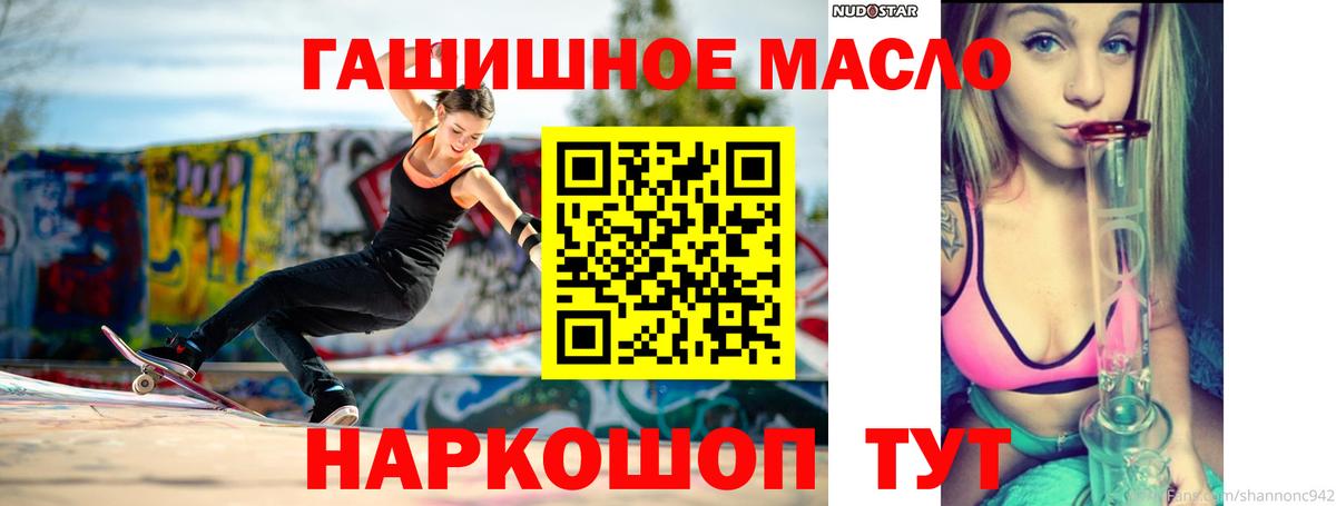 Дистиллят ТГК концентрат Самара