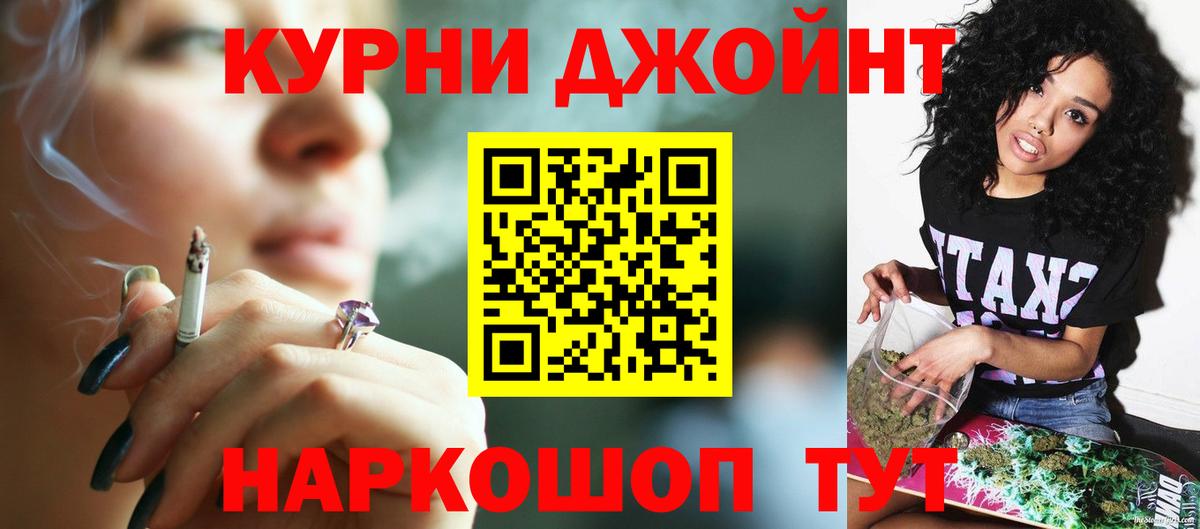 Марихуана конопля  Бошки марихуана Amnesia  Бошки марихуана тримм  Вход с VPN  Марихуана тримм  Самара 